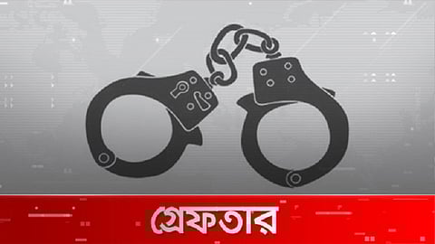 বিশেষ অভিযানে আরও ১৫৯৮ জন গ্রেফতার