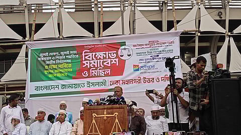 পিআর পদ্ধতিতে নির্বাচন দিতে হবে, সমাবেশে জামায়াত নেতারা