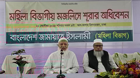 ডাকসু-জাকসুর প্রভাব জাতীয় নির্বাচনেও পড়বে: জামায়াত আমির