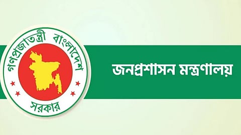 জনপ্রশাসন বিষয়ক কমিটি থেকে বাদ প্রধান উপদেষ্টার মুখ্য সচিব