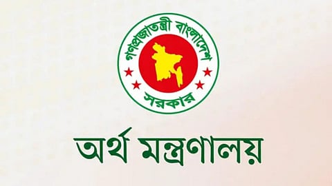 বছরে সর্বোচ্চ তিনটি উৎসাহ বোনাস পাবেন রাষ্ট্রায়ত্ত ও আর্থিক প্রতিষ্ঠানের কর্মীরা