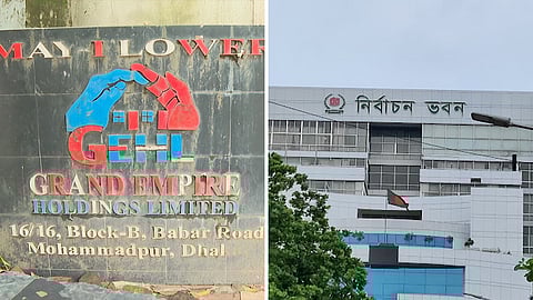 জাতীয় নির্বাচন পর্যবেক্ষণে নামসর্বস্ব সংস্থা!