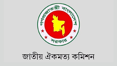 জুলাই সনদ বাস্তবায়ন নিয়ে আবারো বৈঠকে কমিশন