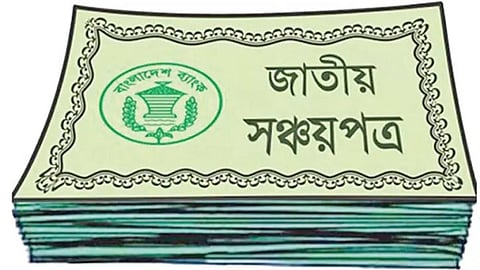 বাংলাদেশ ব্যাংকের সার্ভার হ্যাক করে ২৫ লাখ টাকা আত্মসাত