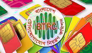 আজ থেকে বন্ধ হচ্ছে ১০টির বেশি সিম