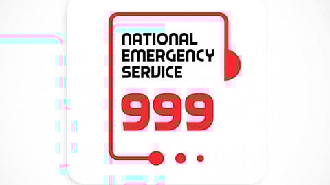 মোবাইল ব্যাংকিং অ্যাকাউন্ট ও ব্যাংকের কার্ডের পিন নম্বর শেয়ার না করার অনুরোধ