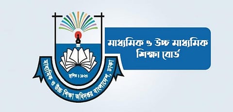 বৃত্তির টাকা নিয়ে মাউশির জরুরি নির্দেশনা