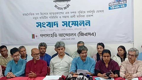 ৯১ আসনে প্রার্থী ঘোষণা করেছে গণসংহতি আন্দোলন