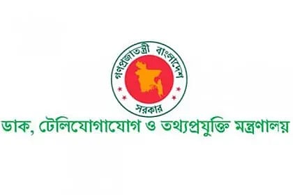 বাংলাদেশ টেলিযোগাযোগ অধ্যাদেশ ২০২৫-এর খসড়া প্রকাশ