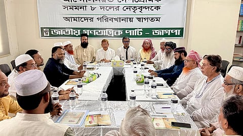 জামায়াতসহ ৮ দলের কঠোর কর্মসূচির হুঁশিয়ারি