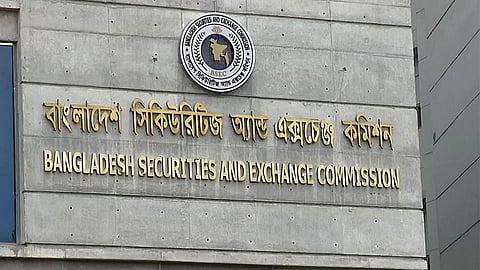 মার্জিন ঋণযোগ্য নয় এমন শেয়ার বিক্রিতে সময় দিল বিএসইসি