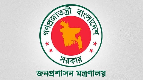 ১৪ জেলায় নতুন ডিসি