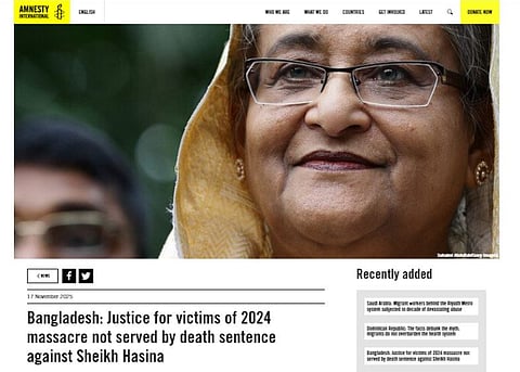 শেখ হাসিনা ও আসাদুজ্জামান খানের মৃত্যুদণ্ডের রায় ন্যায়সংগত হয়নি: অ্যামনেস্টি ইন্টারন্যাশনাল