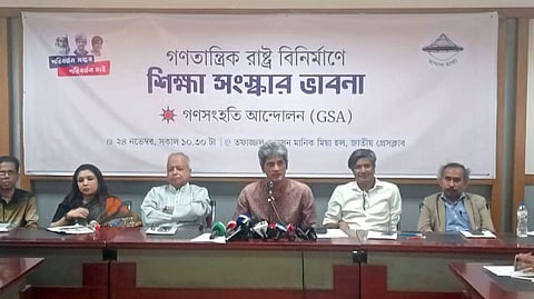 দ্বাদশ শ্রেণী পর্যন্ত শিক্ষার দায়িত্ব রাষ্ট্রকে নিতে হবে: জোনায়েদ সাকি