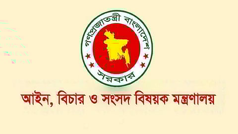 একসঙ্গে ২৭৪ বিচারককে বদলির প্রজ্ঞাপন জারি