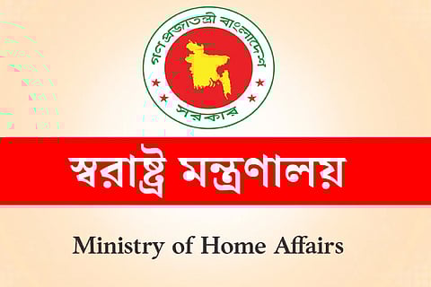 বাংলাদেশ পুলিশের ৩৩ কর্মকর্তাকে ডিআইজি পদে পদোন্নতি