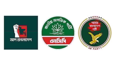 এনসিপি-এবি পার্টিসহ কয়েকটি দলের সমন্বয়ে আসছে নতুন জোট