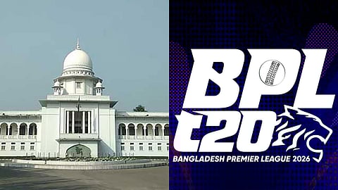 দুর্নীতির অভিযোগে নয় ক্রিকেটারকে বাদ দেয়ার সিদ্ধান্ত যুক্তিযুক্ত: হাইকোর্ট