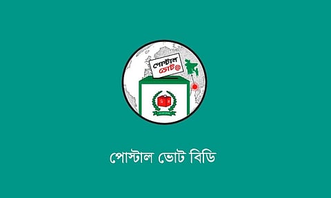 সৌদি আরবসহ ৭ দেশে পুনরায় চালু হয়েছে প্রবাসী ভোটার নিবন্ধন