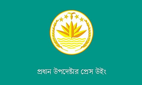 এভারকেয়ার হাসপাতালের কাছে কাল এসএসএফ হেলিকপ্টার অবতরণ ও উড্ডয়ন কাজ পরিচালনা করবে