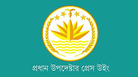 খালেদা জিয়ার জন্য সারাদেশে দোয়া ও প্রার্থনার আহ্বান সরকারের