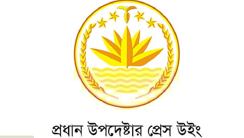 বিজয় দিবসে সর্বাধিক পতাকা হাতে প্যারাস্যুটিং, বিশ্বরেকর্ড গড়ার প্রত্যয় বাংলাদেশের