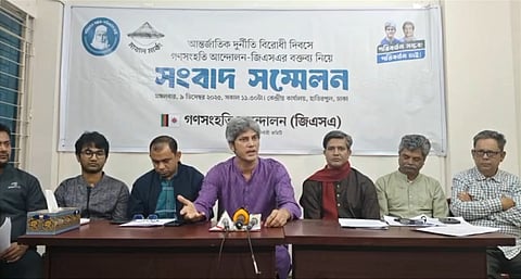 দুর্নীতির বিরুদ্ধে গণসংহতি আন্দোলনের ১১ দফা প্রস্তাবনা