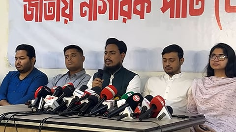 ১২৫ আসনে জাতীয় নাগরিক পার্টির প্রার্থী ঘোষণা