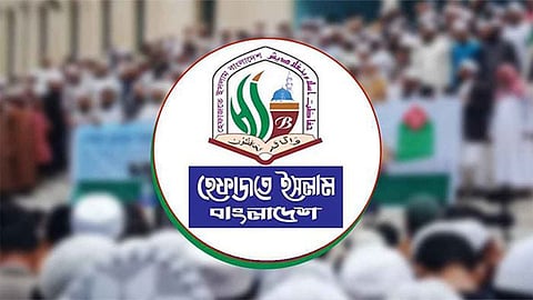 এক ওসমান হাদির রক্তের ওপর লাখো ওসমান হাদি দাঁড়িয়ে যাবে: হেফাজতে ইসলাম