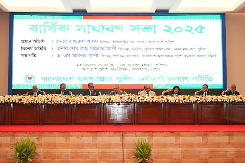 অবসরপ্রাপ্ত পুলিশ অফিসার্স কল্যাণ সমিতির ৪২ তম বার্ষিক সাধারণ সভা (এজিএম) অনুষ্ঠিত