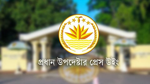 নির্বাচন সামনে রেখে রাজনৈতিক দলগুলোকে নিরাপত্তা প্রটোকল দেবে পুলিশ