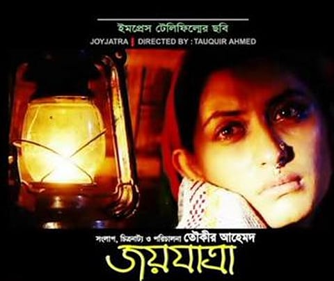 জয়যাত্রা: যুদ্ধ শুরুর আগের সংগ্রাম