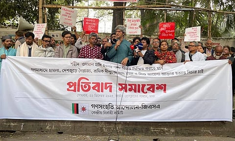 নির্বাচন বানচালের চেষ্টা জনগণ ঐক্যবদ্ধ হয়ে প্রতিহত করবে: জোনায়েদ সাকি