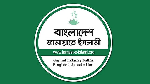 ৩ জানুয়ারি ঢাকায় জামায়াতের মহাসমাবেশ