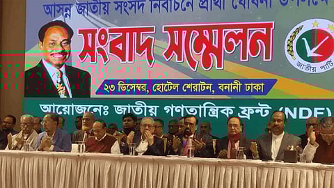 ১১৯ আসনে প্রার্থী ঘোষণা করলো জাতীয় গণতান্ত্রিক ফ্রন্ট