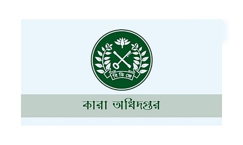 লটারির মাধ্যমে বন্দি মুক্তির নামে প্রতারণা: সতর্ক করল কারা অধিদপ্তর