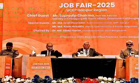 দক্ষতা ও যোগ্যতাই কর্মসংস্থানের মূল চাবিকাঠি : পার্বত্য উপদেষ্টা