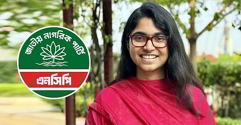 এনসিপি থেকে পদত্যাগ করেছেন তাসনিম জারা