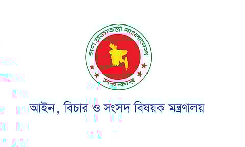 ডেপুটি অ্যাটর্নি জেনারেল জুলফিকার আলীসহ ৪ জনের নিয়োগ বাতিল