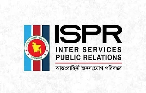 কোর অব মিলিটারি পুলিশের বাৎসরিক অধিনায়ক সম্মেলন অনুষ্ঠিত