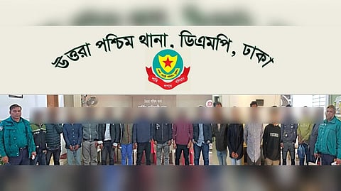 উত্তরা পশ্চিম থানা পুলিশের বিশেষ অভিযানে বিভিন্ন অপরাধে জড়িত ১৭ জন গ্রেফতার