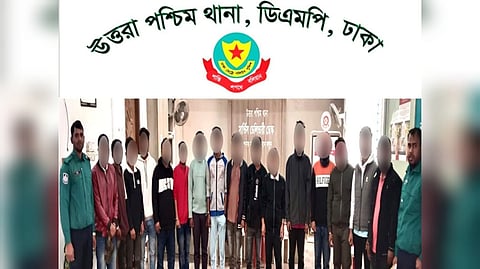 উত্তরা পশ্চিম থানা পুলিশের বিশেষ অভিযানে বিভিন্ন অপরাধে জড়িত ১৫ জন গ্রেফতার