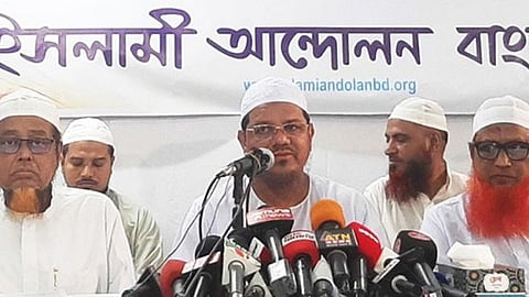 জরুরি বৈঠক শেষে বিবৃতি দিলো ইসলামী আন্দোলন বাংলাদেশ