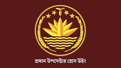 গণভোট নিয়ে সপ্তাহব্যাপী প্রচারণা : জেলায় জেলায় যাচ্ছেন উপদেষ্টারা