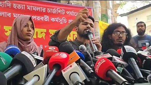 হাদি হত্যা মামলায় পুলিশের তদন্তে ‘নারাজি’ ইনকিলাব মঞ্চের, কাল সারাদেশে বিক্ষোভ মিছিল