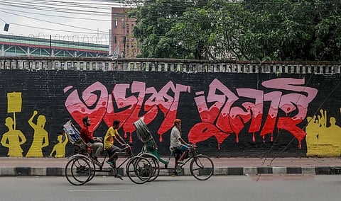 জুলাই যোদ্ধাদের দায়মুক্তি দিয়ে অধ্যাদেশ অনুমোদন