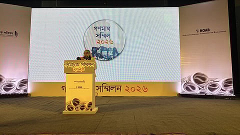 চলছে ‘গণমাধ্যম সম্মিলন ২০২৬’