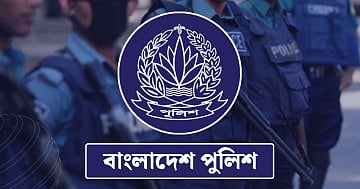 ঢাকায় অতি ঝুঁকিপূর্ণ ভোটকেন্দ্র ৬৯৫, বিশৃঙ্খলা হলে ব্যবস্থা নেবে পুলিশ