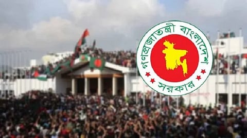 জুলাই যোদ্ধাদের দায়মুক্তি ও আইনি সুরক্ষা দিয়ে অধ্যাদেশ জারি