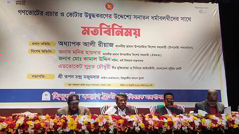 বিদ্যমান ব্যবস্থার পরিবর্তন ও ফ্যাসিবাদের পুনরুত্থান রোধ গণভোটের মূল প্রশ্ন: আলী রিয়াজ